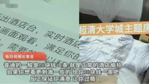 殉情男子将妻子遗物成箱送回，感人故事引发社会深思