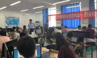 职中电子商务专业考大学