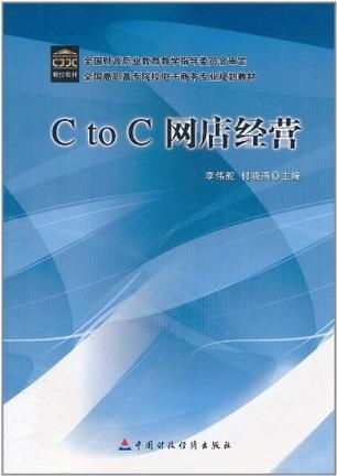 象牙塔电子商务专业