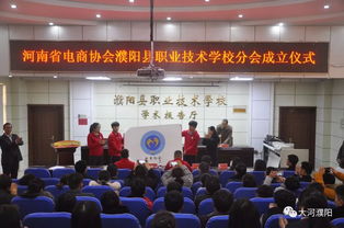 河南省电子商务学校专业
