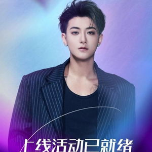 黄子韬公布卫生巾价格引发热议，坚决否认贴牌生产传闻