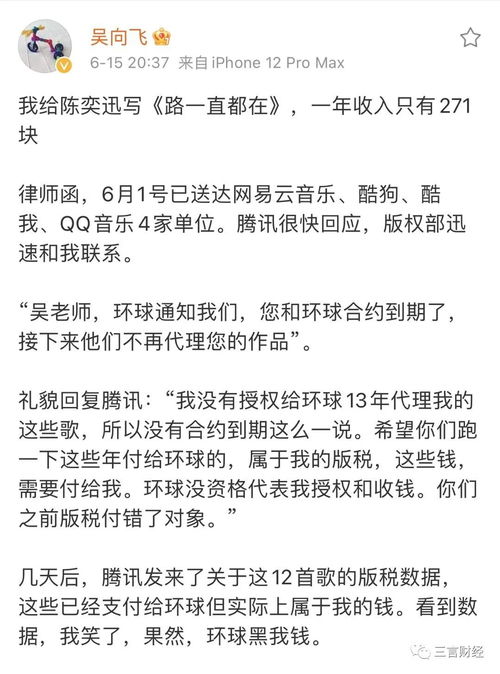 陈奕迅女儿陈康堤出道做歌手？华纳音乐官方确认，星二代新篇章即将开启！