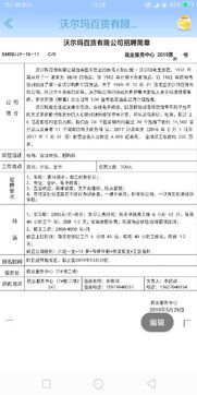 对口单招电子商务专业吗