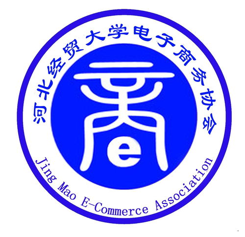 东财有电子商务专业吗