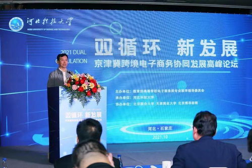 尚德有没有电子商务专业