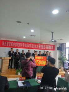 渭南专业电子商务培训班