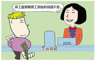 爸爸工亡，子女领抚恤金遭拒——胚胎移植子女权益的困境与思考