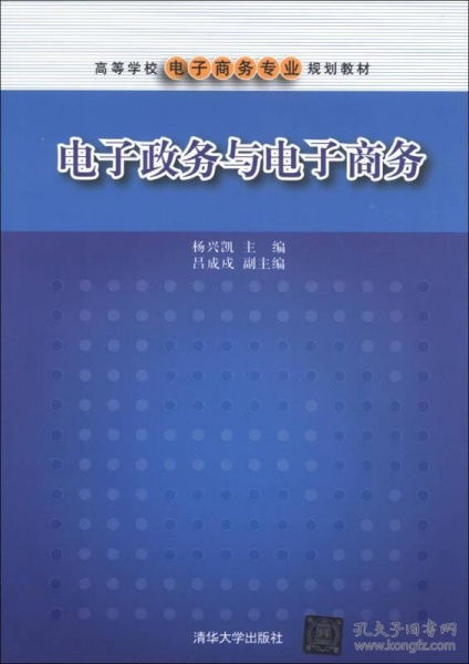电子商务专业大学怎么学
