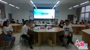 成都学电子商务专业的大学