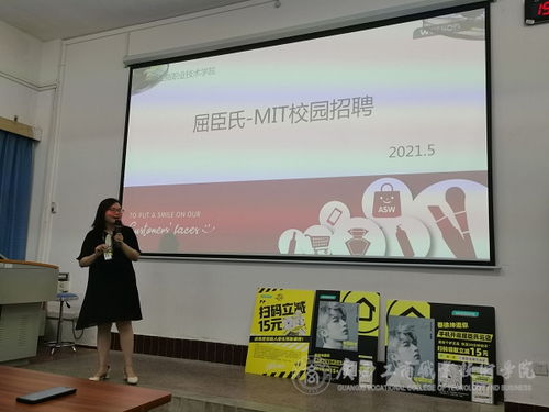 白城电子商务专业招聘网