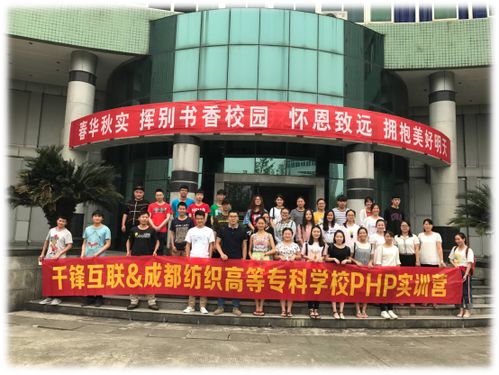 成都电子商务专业好不好