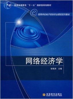 电子商务专业语文课程