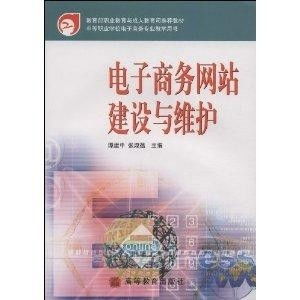 电子商务专业中职排行榜