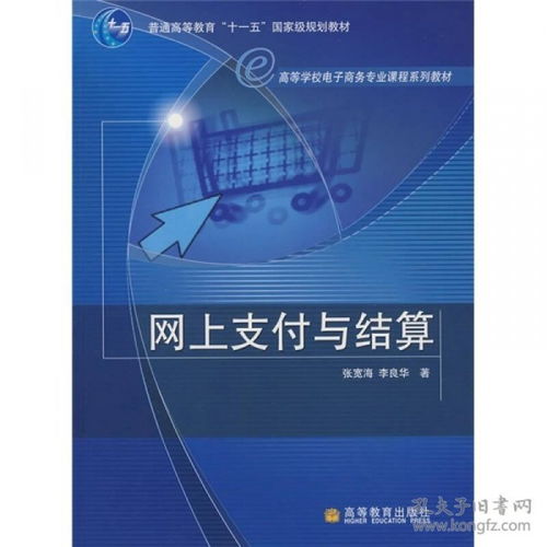 电子商务专业课怎么教