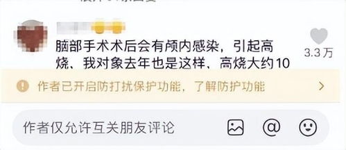 高考扁担女孩开通社媒账号？辟谣与真相的探索
