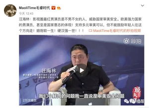 编剧于雷发文痛批杨坤篡改革命歌曲