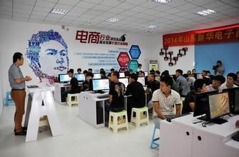 电子商务专业适合学什么电脑