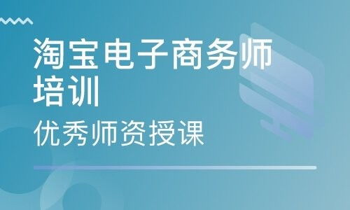 大二考研电子商务专业难吗